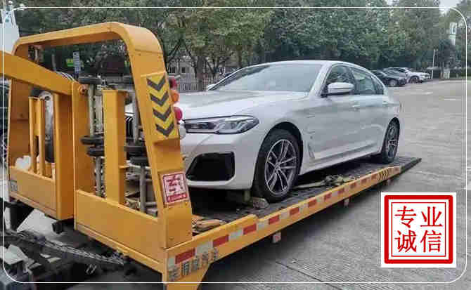 越西拖车救援