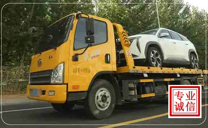 越西汽车道路救援