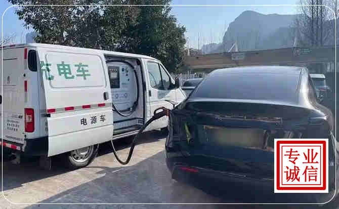 越西新能源汽车充电