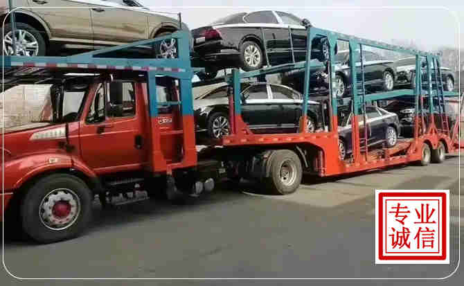 越西长途拖车